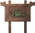 Cartel vertical (Granja)