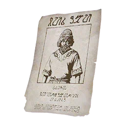Ivar