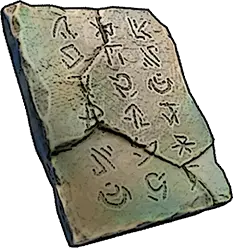 Tablette d'argile bien conservée